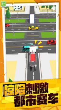都市赛车模拟最新版游戏截图-1