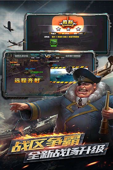 反恐特别行动破解版游戏截图-5