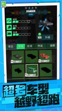 都市赛车模拟最新版游戏截图-3