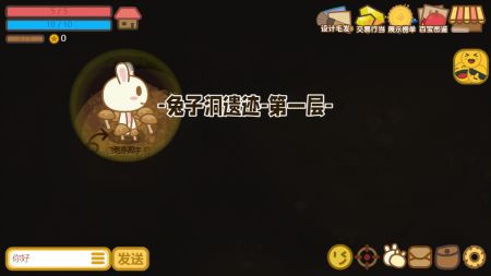 地洞探险游戏截图-3