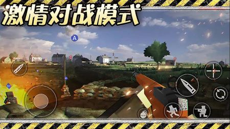 异世界战争游戏截图-2