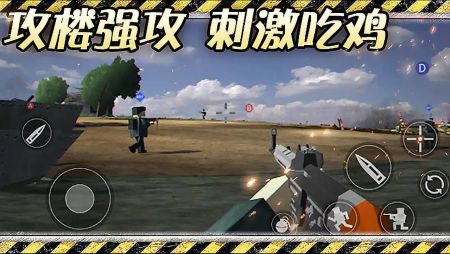 异世界战争游戏截图-4