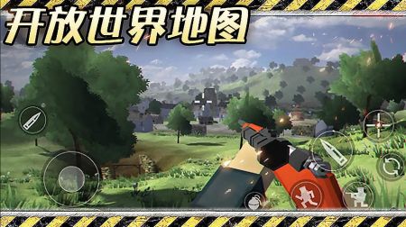 异世界战争游戏截图-1