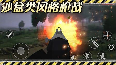 异世界战争游戏截图-5