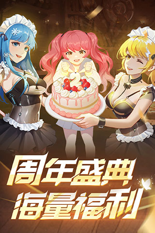 坦克无敌vivo客户端游戏截图-1