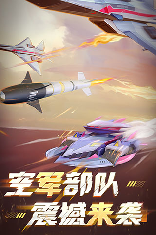 坦克无敌vivo客户端游戏截图-3