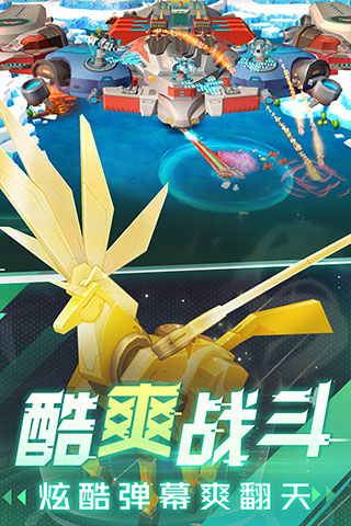 坦克无敌vivo客户端游戏截图-5