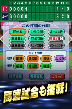 实况棒球2013 世界棒球赛 2013 World Baseball Classic游戏截图-5