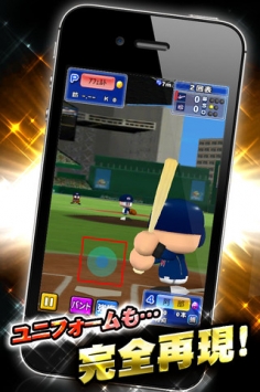 实况棒球2013 世界棒球赛 2013 World Baseball Classic游戏截图-3