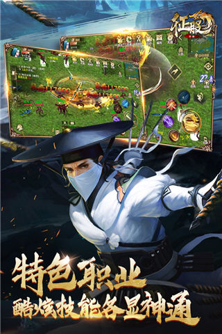 口袋征服变态版游戏截图-5