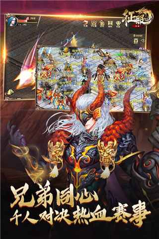 口袋征服变态版游戏截图-2