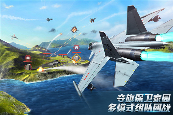 现代空战3D华为版游戏截图-3