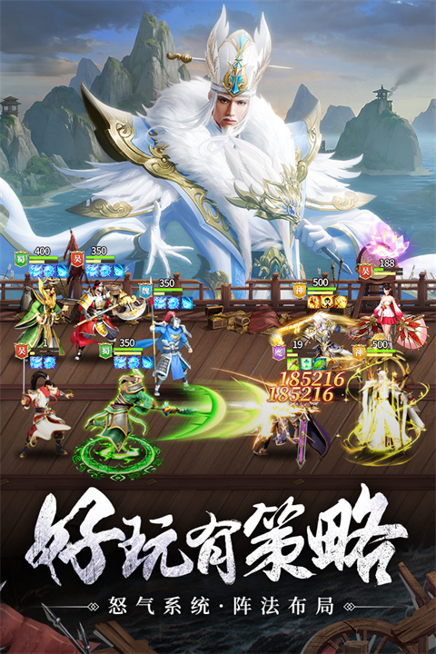 止戈之战手游官方最新版游戏截图-1