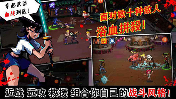 暴力街区 原版游戏截图-2