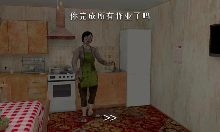 逃跑男孩僵尸模组 隐身版游戏截图-4