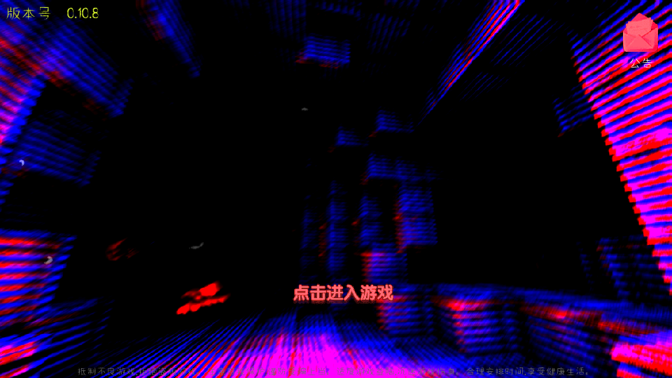 恐怖迷你世界 2023最新版游戏截图-2