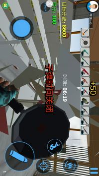 城市破坏大作战手游游戏截图-2