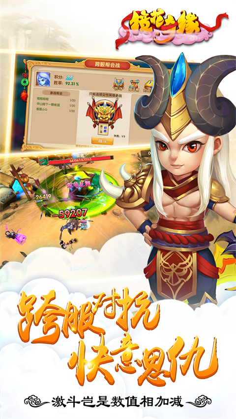 镜花奇缘折扣版游戏截图-2