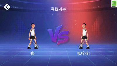 羽毛球大作战 最新版游戏截图-1