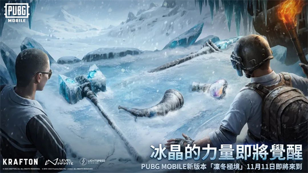 pubg地铁逃生国际服 美化包游戏截图-3