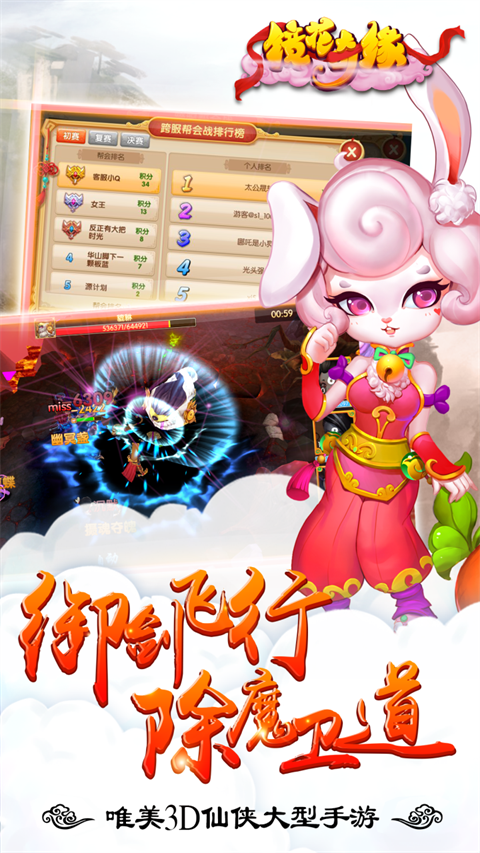 镜花奇缘折扣版游戏截图-1