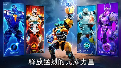 铁甲钢拳冠军赛游戏截图-2