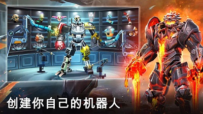 铁甲钢拳冠军赛游戏截图-3