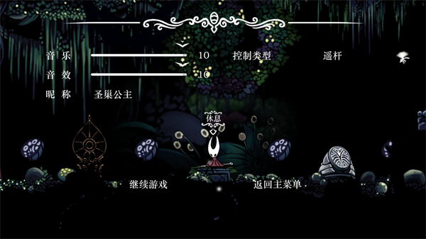 丝绸颂曲 手机版游戏截图-1