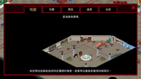 怪奇物语3 汉化版游戏截图-1