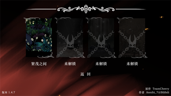 丝绸颂曲 手机版游戏截图-5