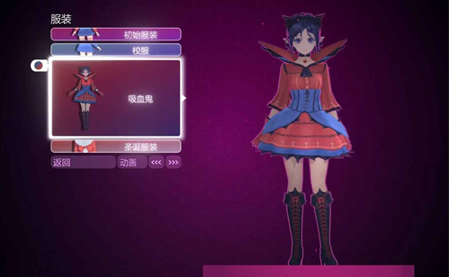 米塔MiSide手机版