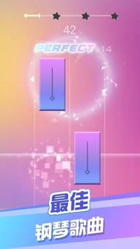 音跃块块游戏截图-3