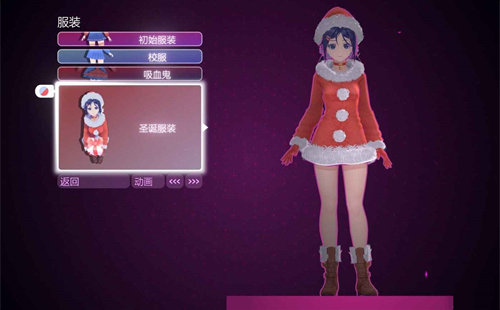 米塔MiSide手机版