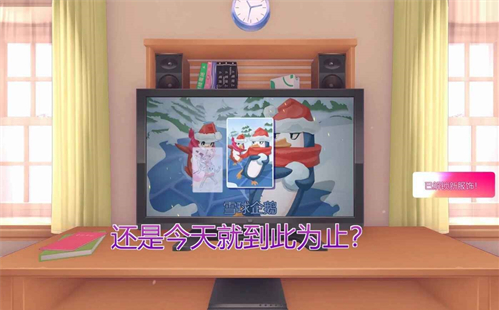 米塔MiSide手机版