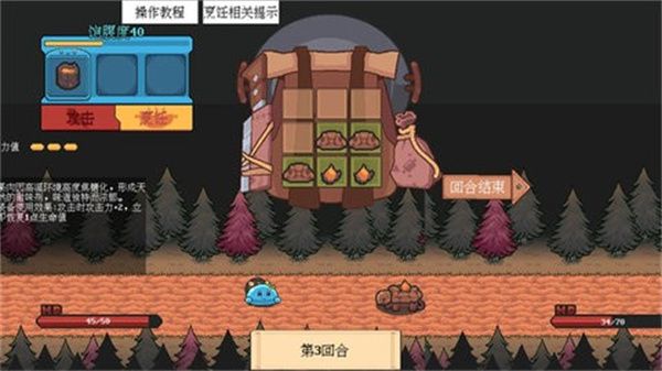 萤火饭 全解锁游戏截图-1
