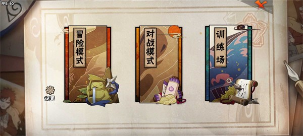跨界对决 1.01版游戏截图-2