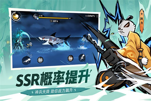 忍者必须死3 4399账号登录版游戏截图-4
