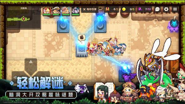 坎公骑冠剑 官方正版游戏截图-3