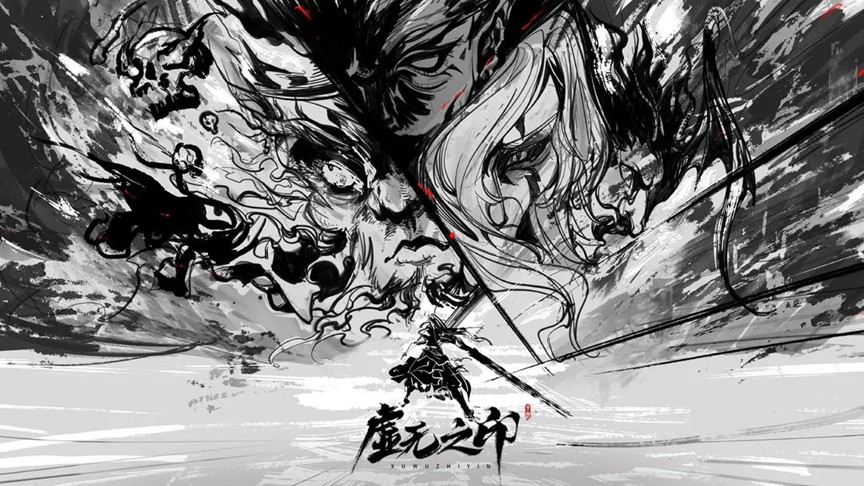 虚无之印手游游戏截图-1