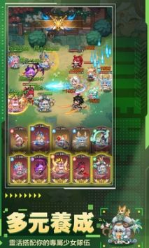 口袋少女像素大冒险中文版游戏截图-1