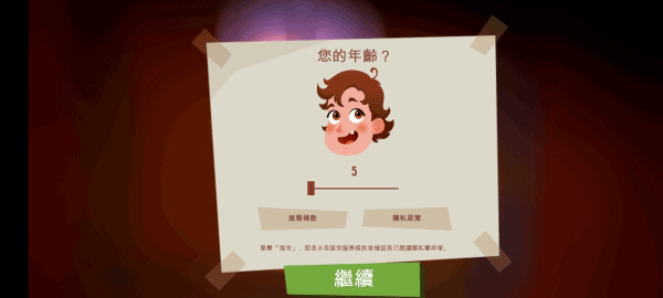 你好邻居：尼基的日记游戏截图-1