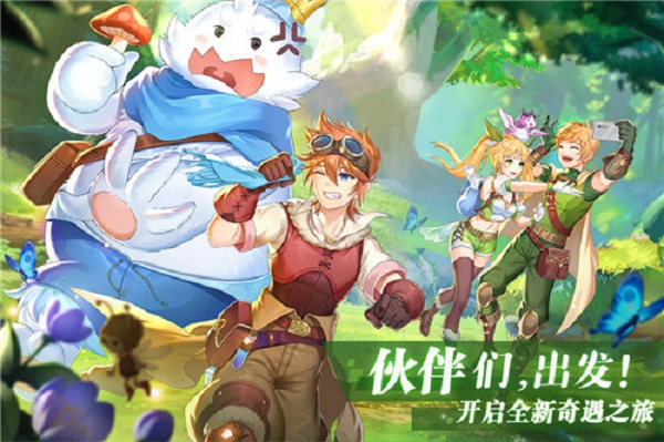 彩虹物语小米版客户端游戏截图-3