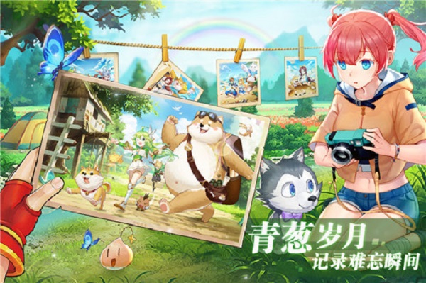 彩虹物语小米版客户端游戏截图-5