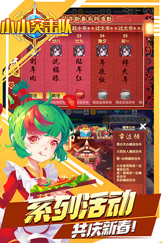 小小突击队oppo版游戏截图-1