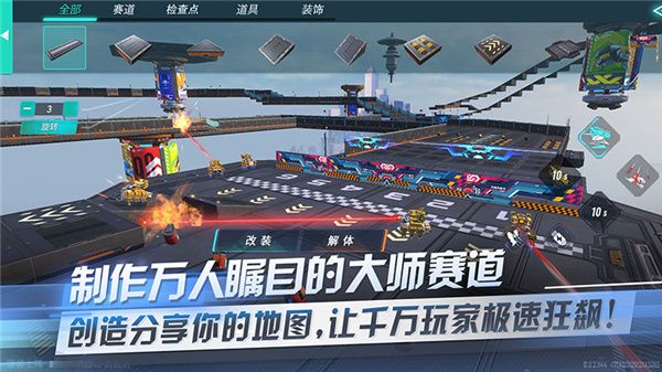 重装上阵国际版游戏截图-2