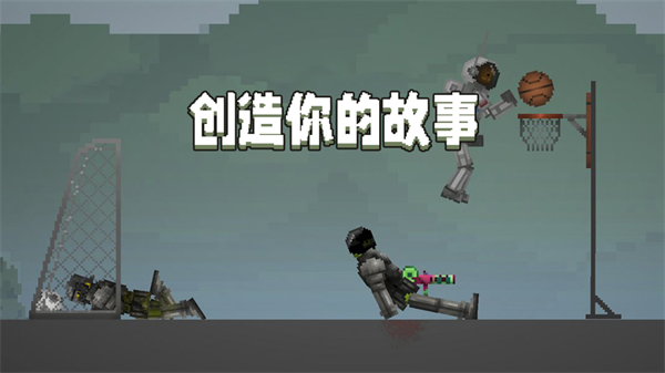 melon sandbox 万圣节版游戏截图-2