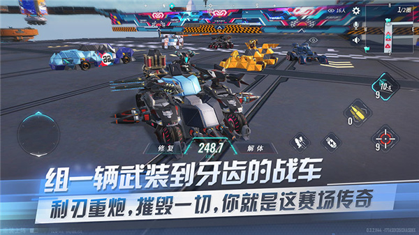 重装上阵国际版游戏截图-3