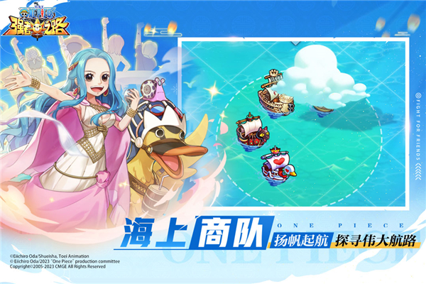 航海王强者之路公益版游戏截图-3