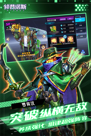 修普诺斯 测试服游戏截图-4