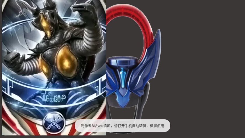 黑暗圆环变身模拟器 中文版游戏截图-1